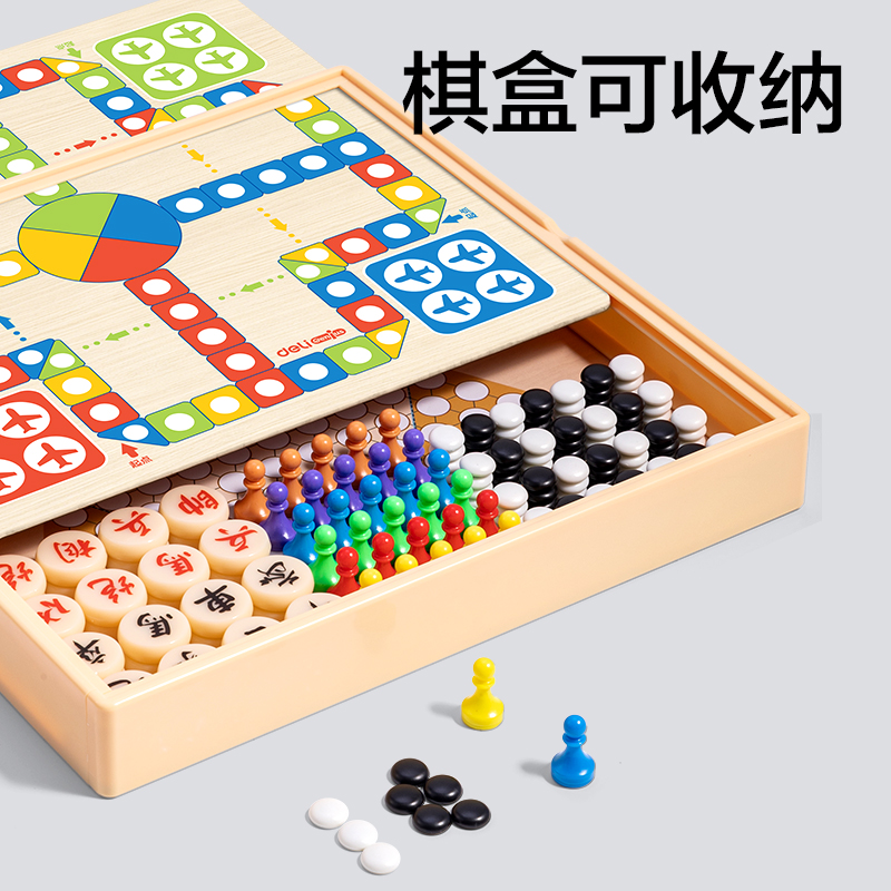 纵横YW231-B八合一磁石棋(混)（盒）