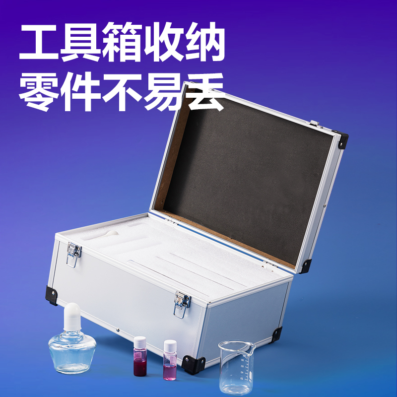 纵横YX951-1高档化学实验套装-豪华款(混)(箱)