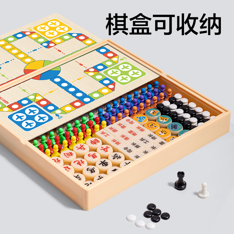 纵横YW231-C十二合一磁石棋(混)（盒）