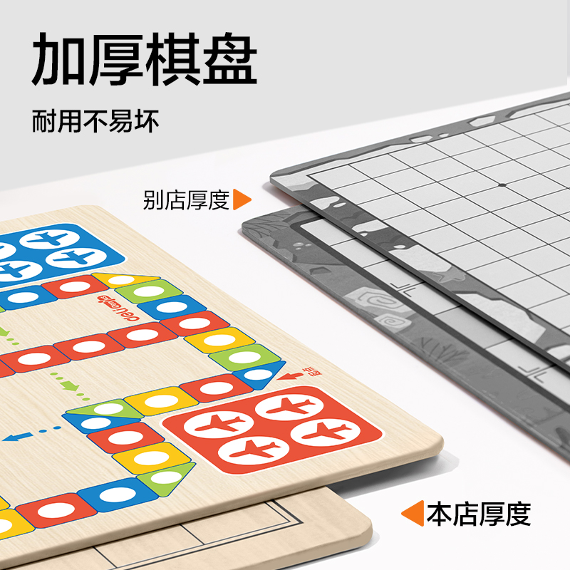纵横YW231-C十二合一磁石棋(混)（盒）