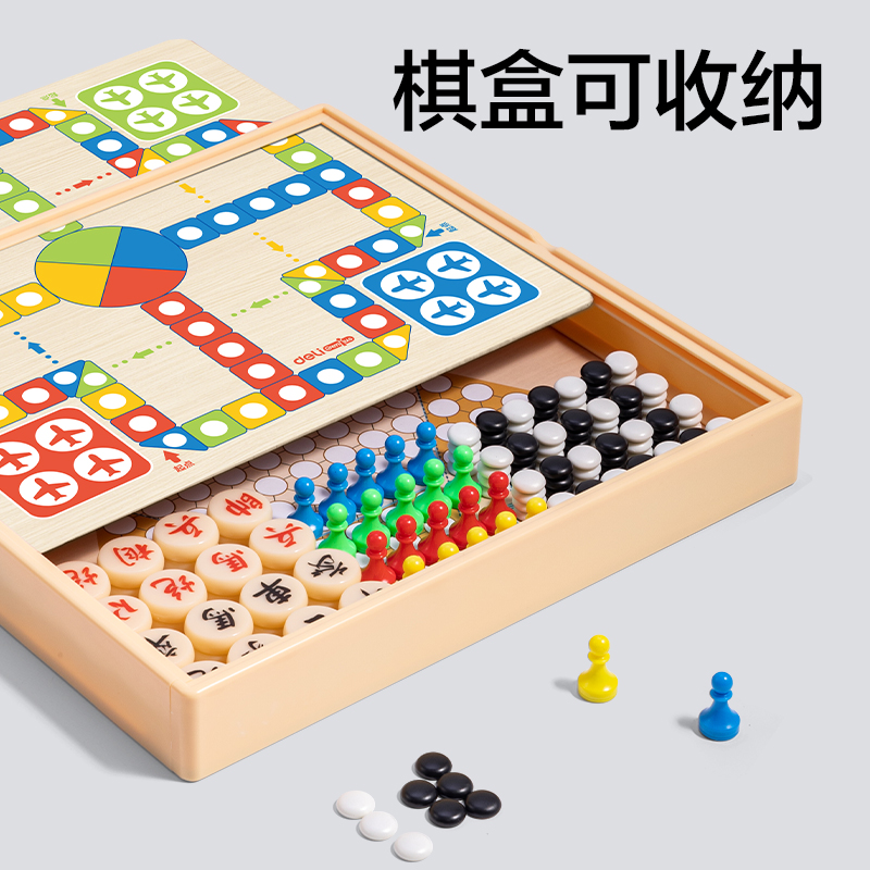 纵横YW231-A五合一磁石棋(混)（盒）