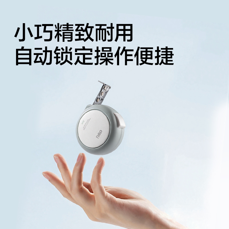 纵横TT301居家钢卷尺3m(橙)(个)