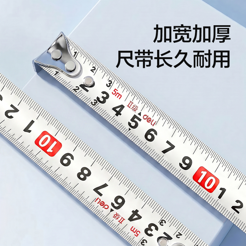 纵横TT302居家钢卷尺5m(橙)(个)