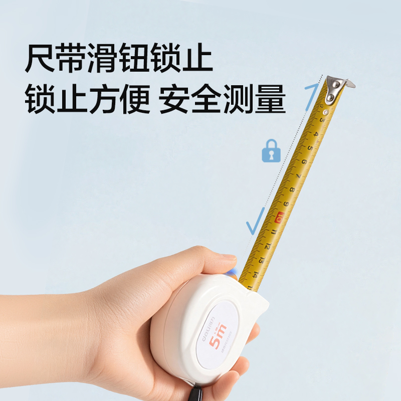 纵横TT202钢卷尺3m(白)(个)