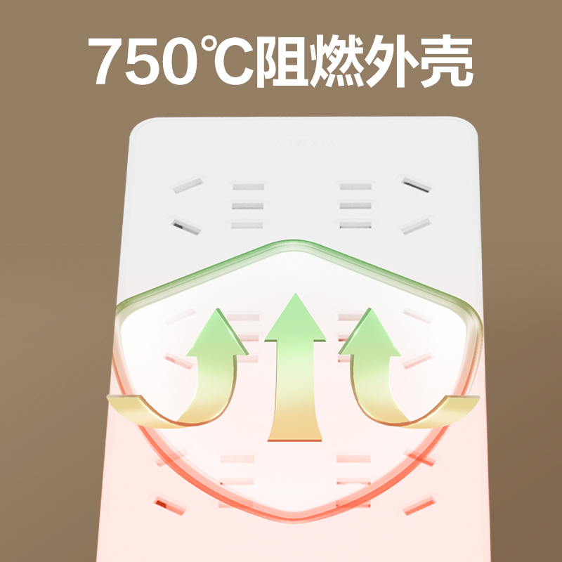 纵横LU2180(5)插座_8组_5米_PE袋(白)(个)