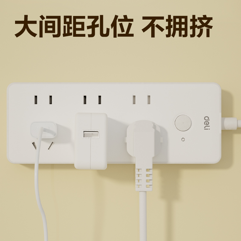 纵横LU2133(1.8)插座_3+3_1.8米_PE袋(白)(个)