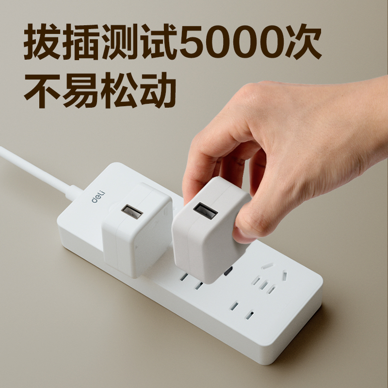 纵横LU2133(1.8)插座_3+3_1.8米_PE袋(白)(个)