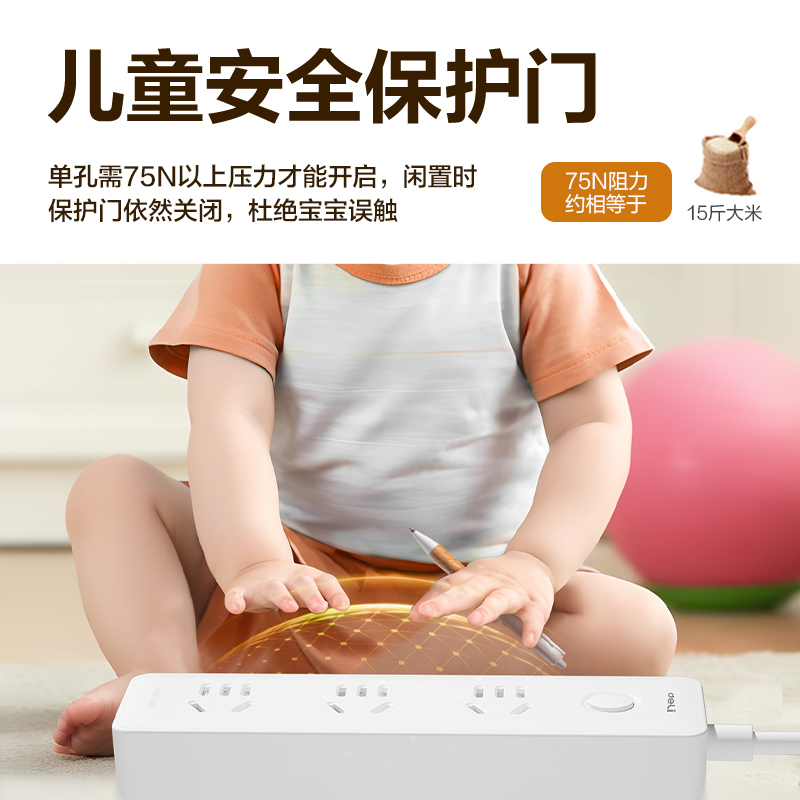 纵横LU2130(1.8)插座_3组_1.8米_PE袋(白)(个)