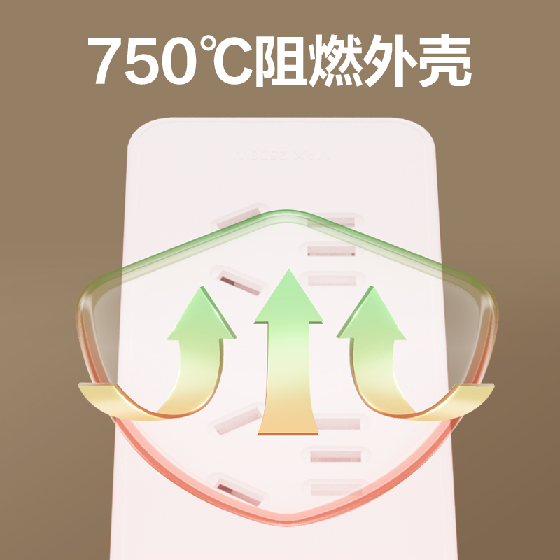 纵横LU2130(1.8)插座_3组_1.8米_PE袋(白)(个)