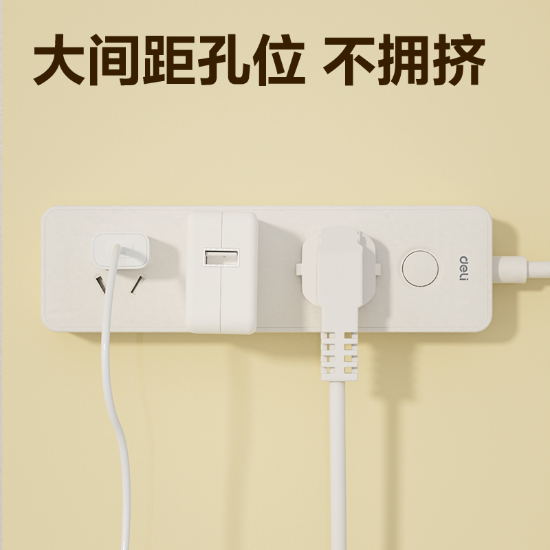 纵横LU2130(1.8)插座_3组_1.8米_PE袋(白)(个)