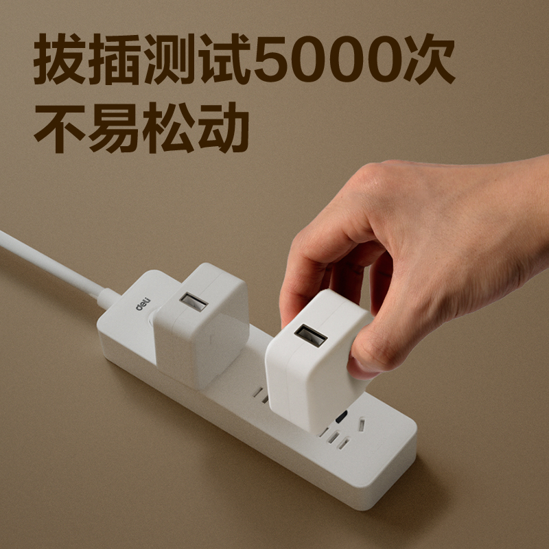 纵横LU2130(1.8)插座_3组_1.8米_PE袋(白)(个)