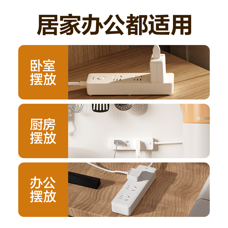纵横LU2130(1.8)插座_3组_1.8米_PE袋(白)(个)