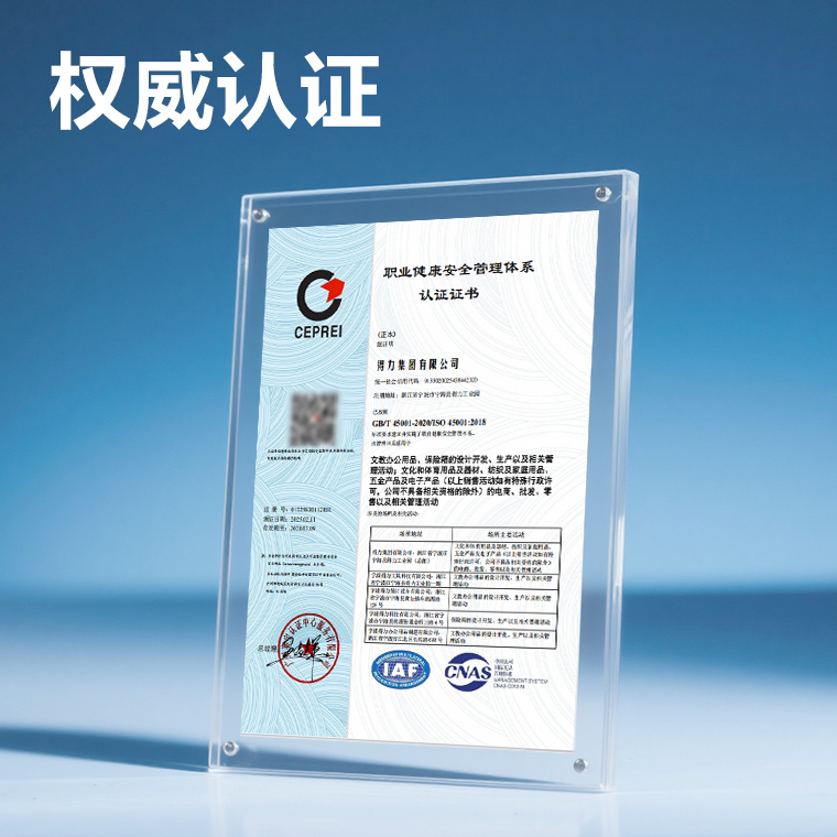 纵横G-5009M03墨水/墨盒(品红)(支)