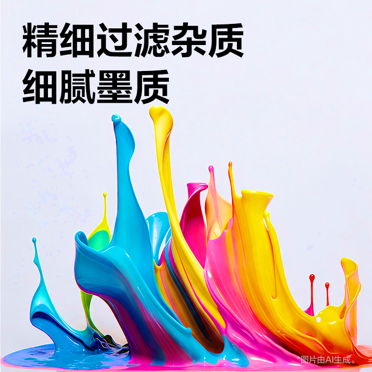 纵横G-GI81BK03墨水/墨盒(黑色)(支)