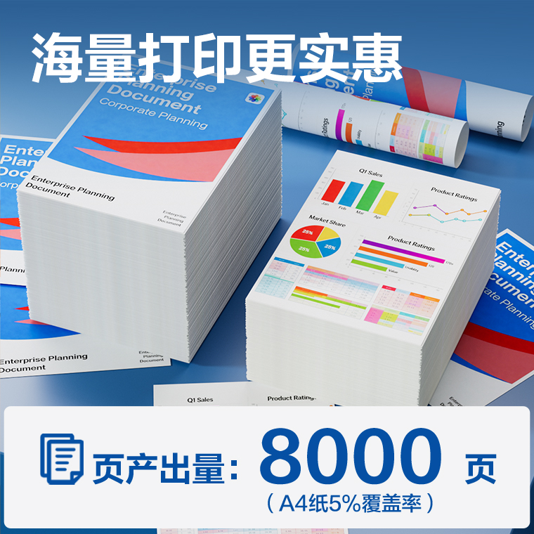 纵横G-GT52M03墨水/墨盒(品红)(支)