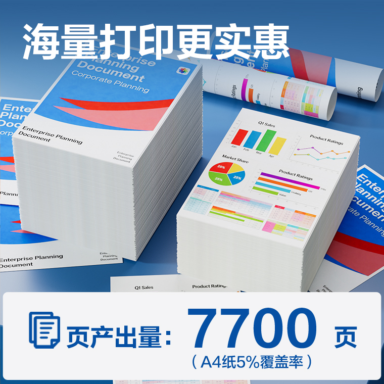 纵横G-GI81C03墨水/墨盒(青色)(支)