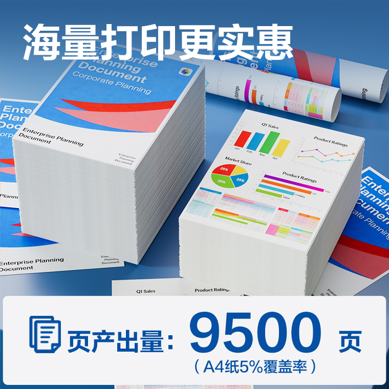 纵横G-MIM03墨水/墨盒(品红)(支)