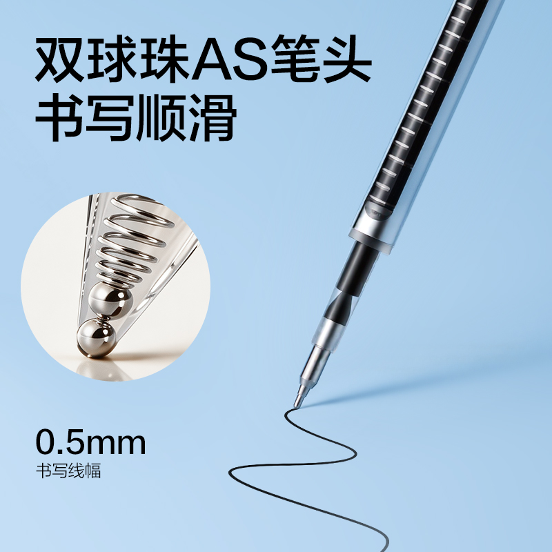纵横SE289学霸刷题速干按动中性笔替芯0.5mm双球珠AS笔头(黑)(支)