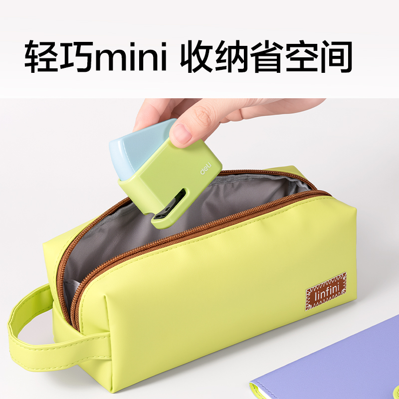 纵横TA200小订仔迷你省力订书机(绿色)(套)