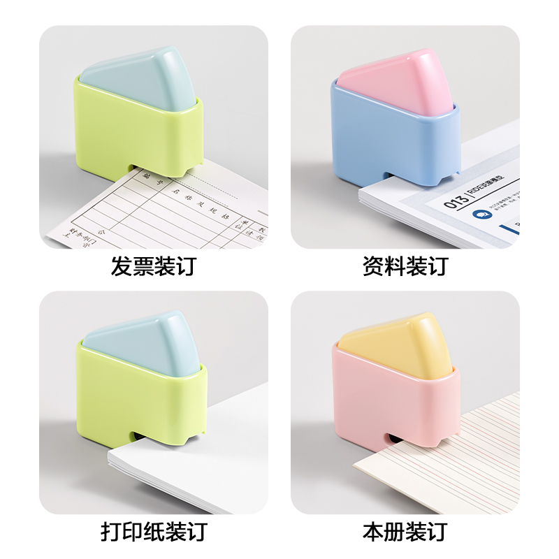 纵横TA200小订仔迷你省力订书机(绿色)(套)