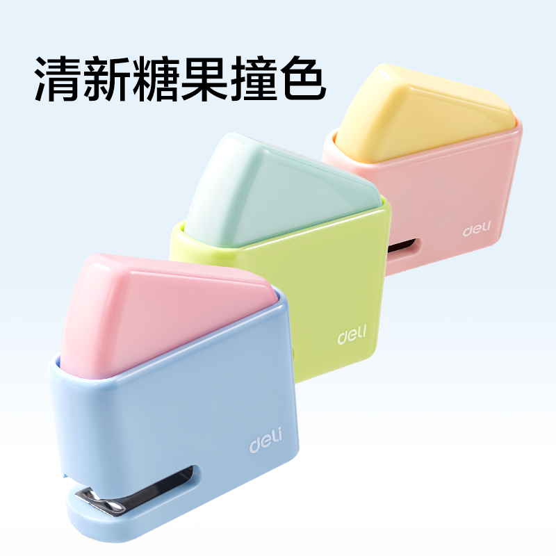 纵横TA200小订仔迷你省力订书机(蓝色)(套)