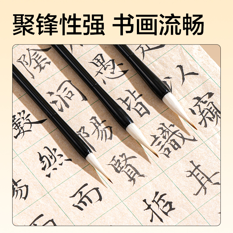 纵横HW530轻松学文房套装16件套(混)(套)