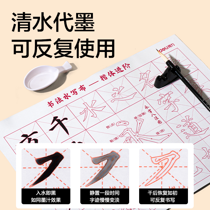 纵横HW530轻松学文房套装16件套(混)(套)