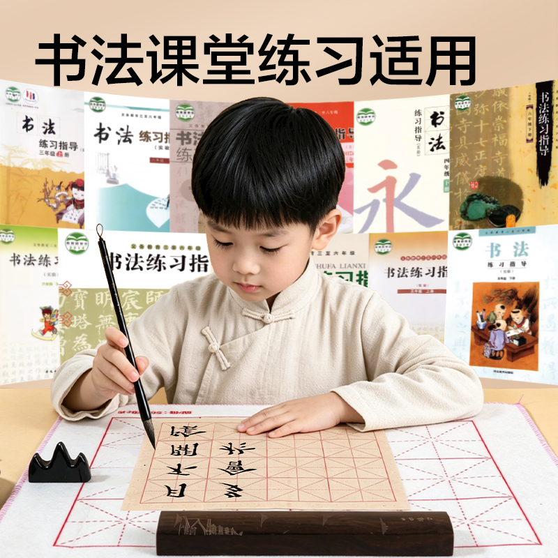 纵横HW529轻松学文房套装10件套(混)(套)