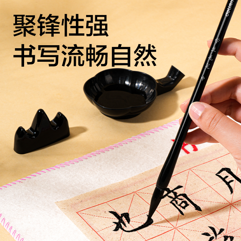 纵横HW529轻松学文房套装10件套(混)(套)