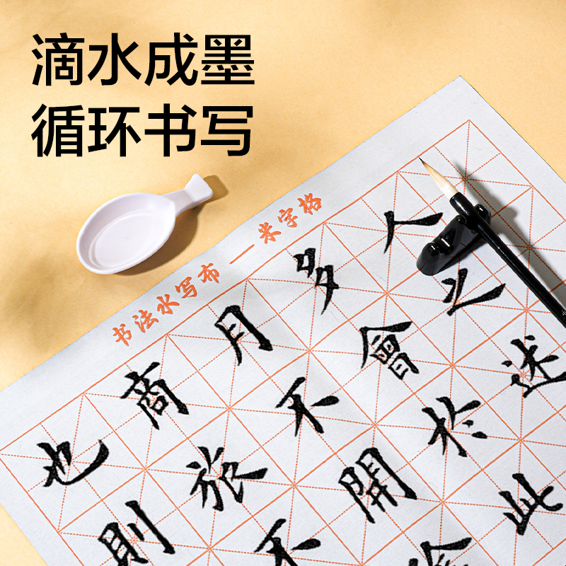 纵横HW529轻松学文房套装10件套(混)(套)