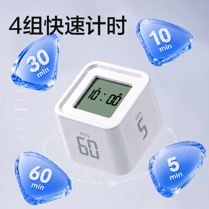 纵横LE211时钟-计时器(白)(只)