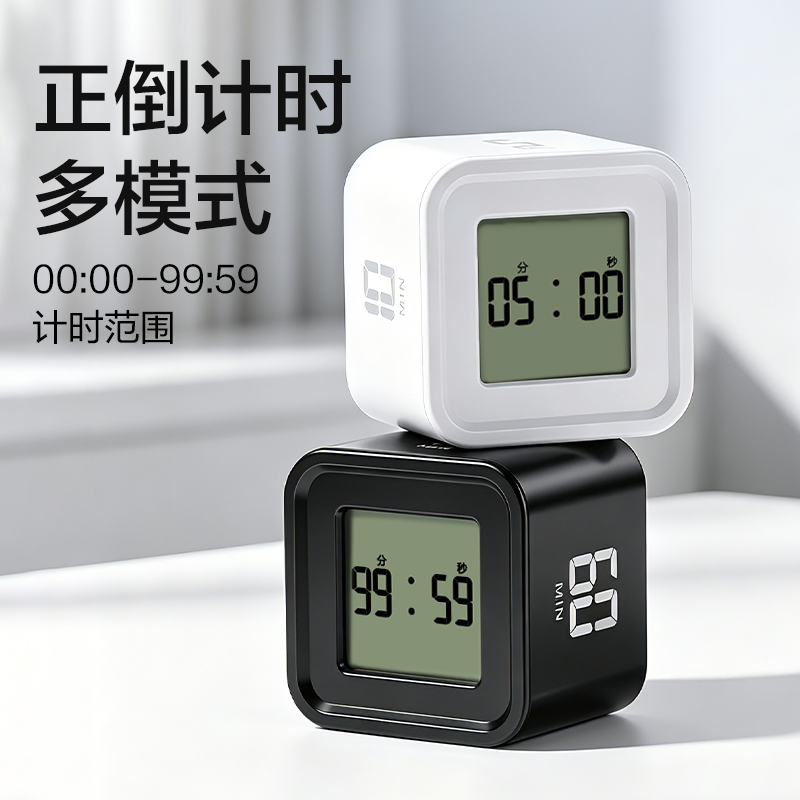 纵横LE211时钟-计时器(白)(只)