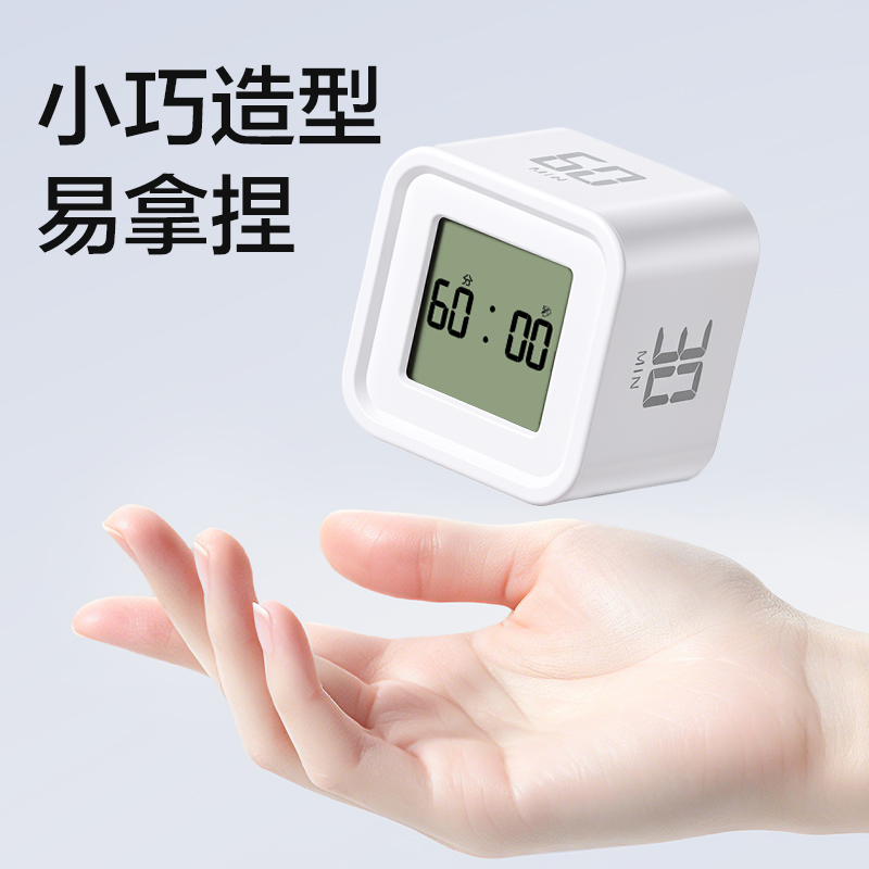 纵横LE211时钟-计时器(白)(只)