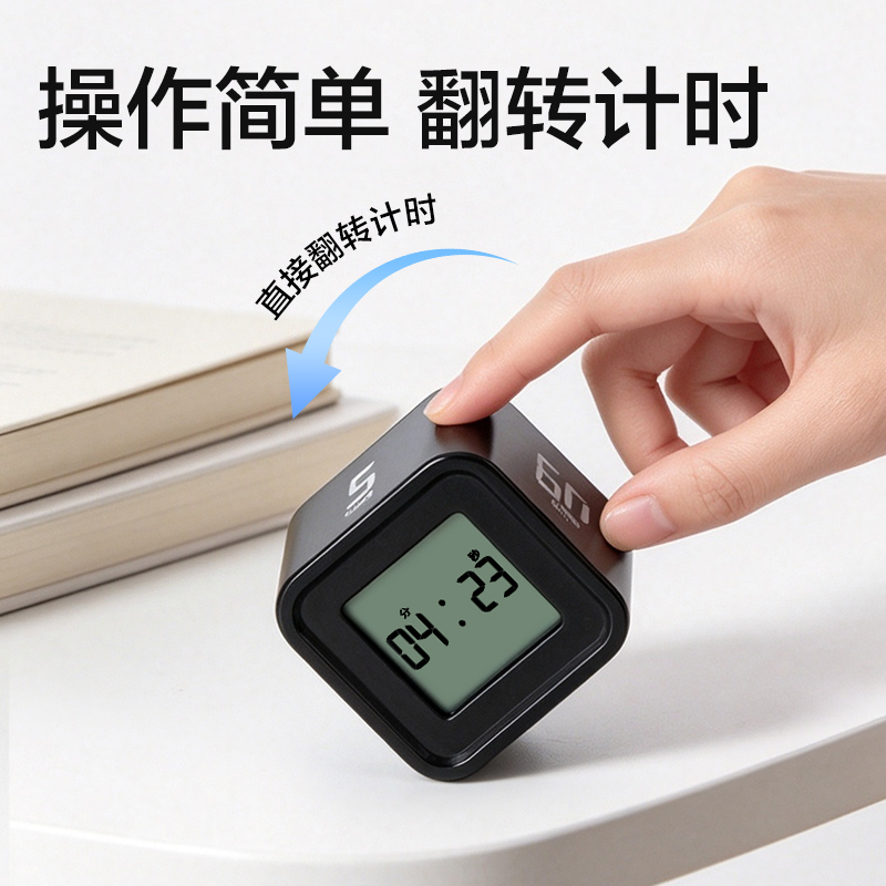纵横LE211时钟-计时器(黑)(只)