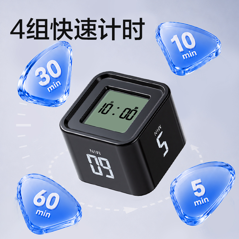 纵横LE211时钟-计时器(黑)(只)