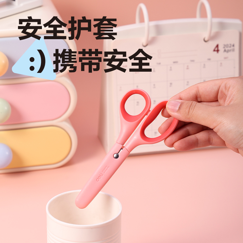 纵横6012PRO学生剪刀(混)(把)