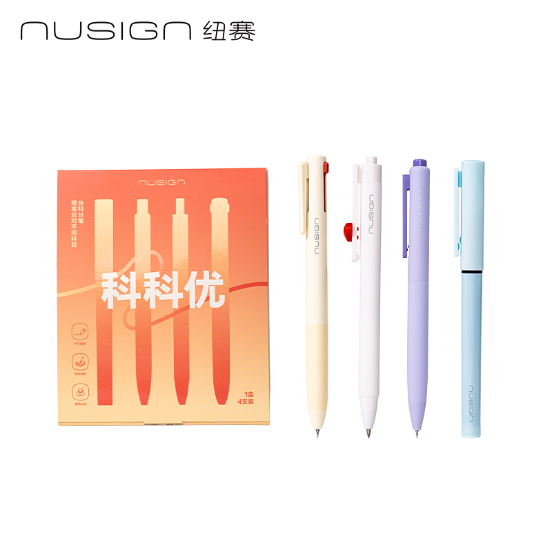 纽赛NS1016学科笔套装(混)(4支/盒)