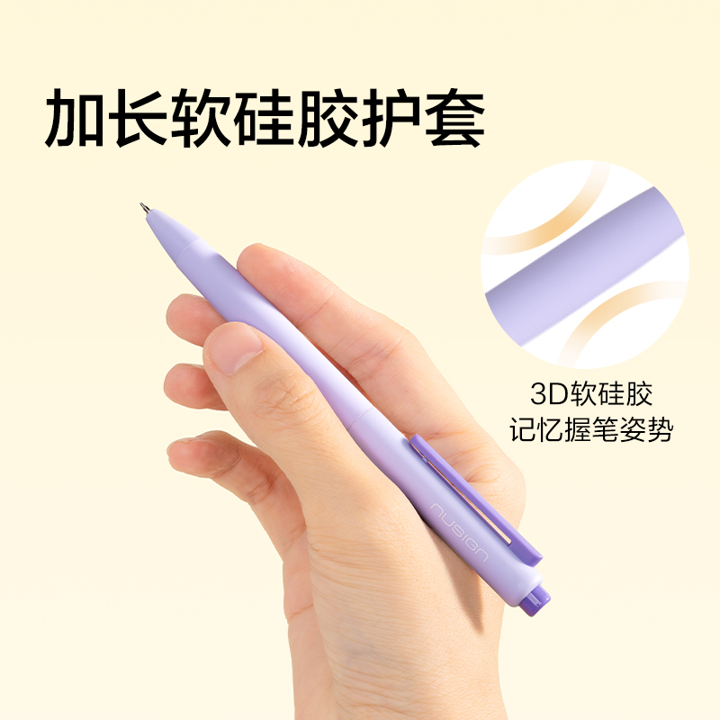 纽赛NS1016学科笔套装(混)(4支/盒)