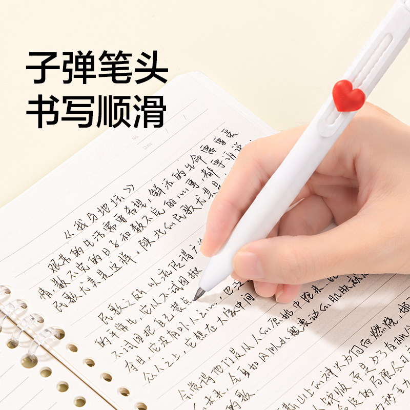 纽赛NS1016学科笔套装(混)(4支/盒)
