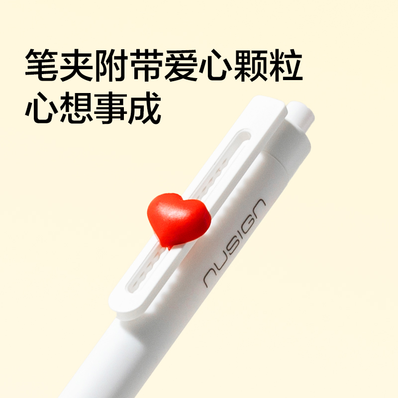 纽赛NS1016学科笔套装(混)(4支/盒)