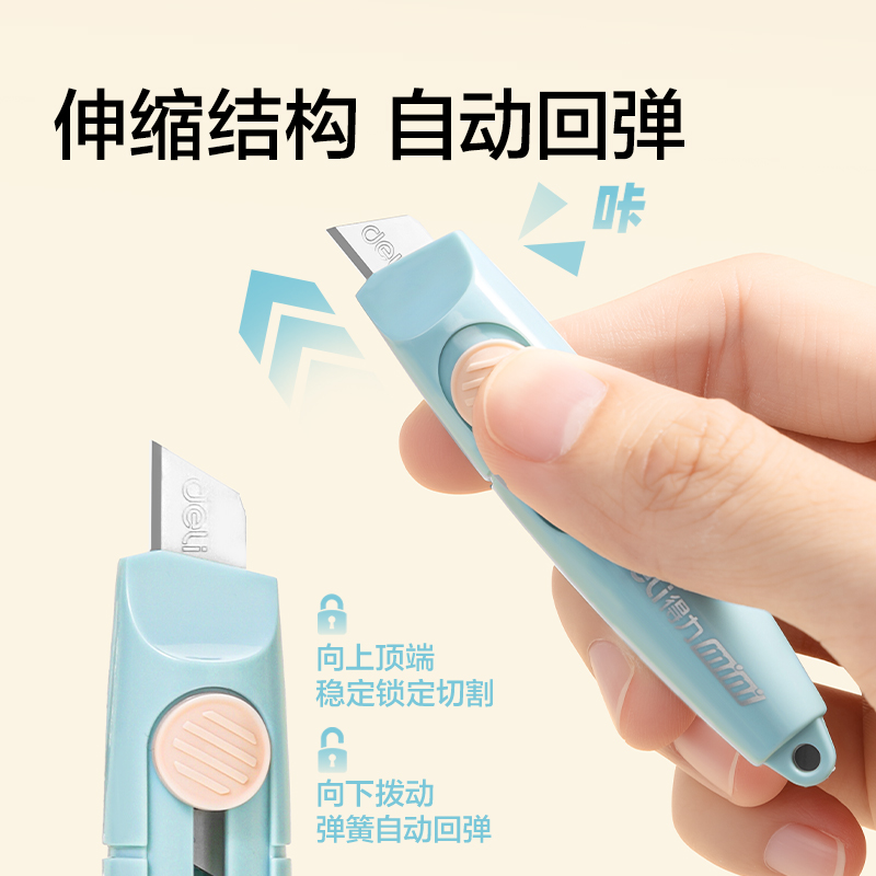 纵横TD814儿童手工DIY四件套(混色)(把)