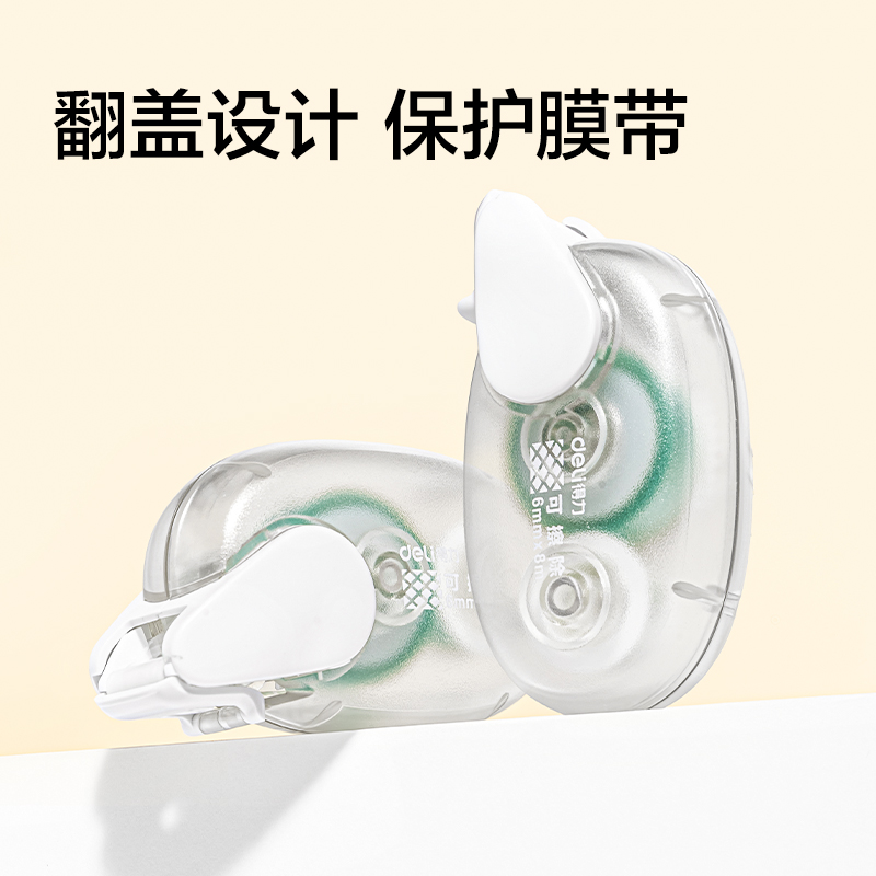 纵横TD814儿童手工DIY四件套(混色)(把)
