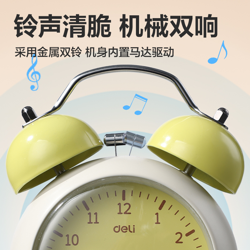 纵横LE311时钟-闹钟(黄)(只)