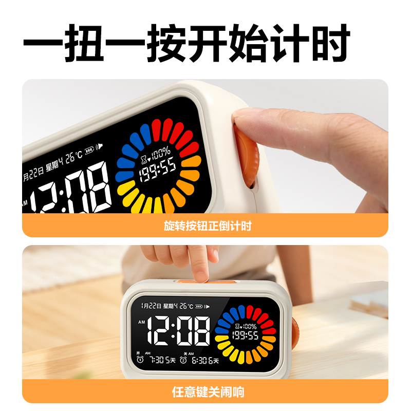 纵横LE130时钟-闹钟(白)(只)