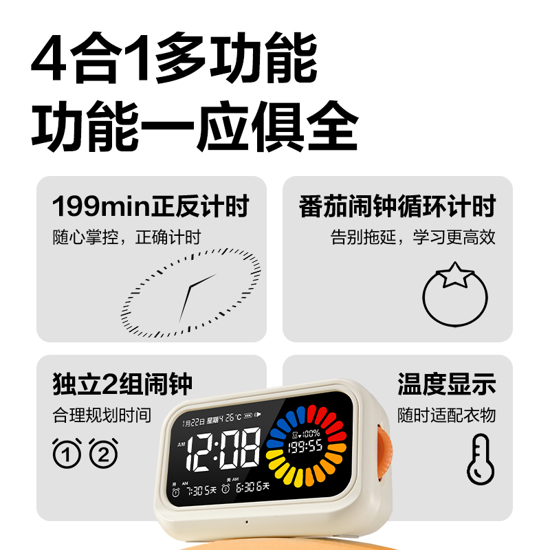 纵横LE130时钟-闹钟(白)(只)