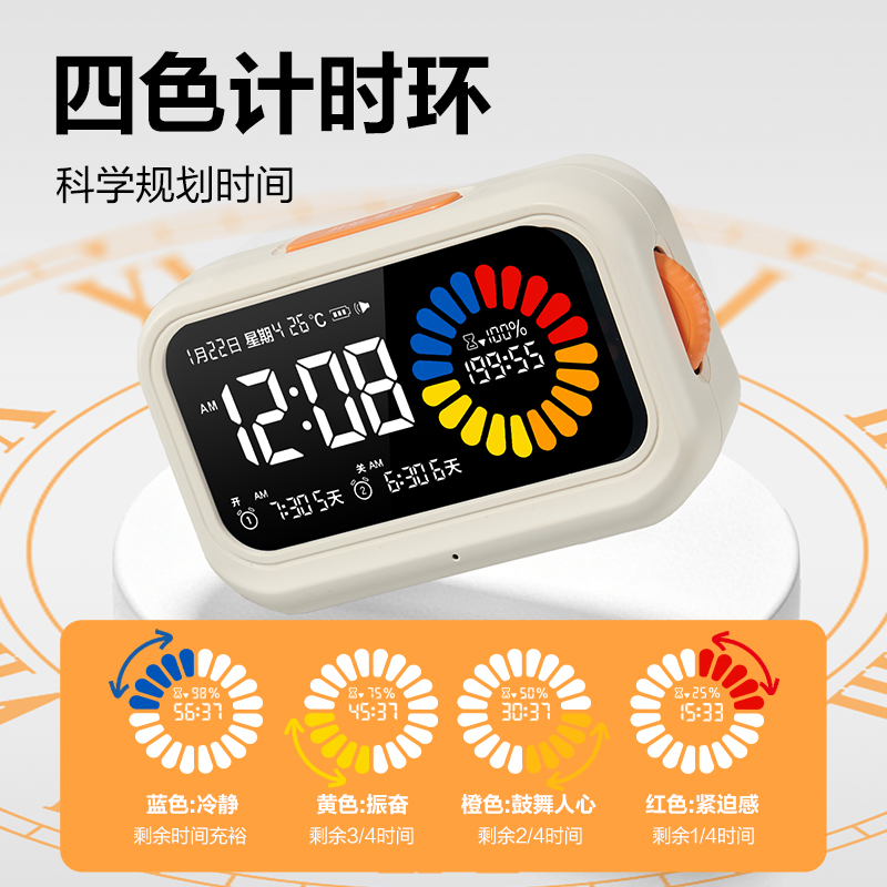 纵横LE130时钟-闹钟(白)(只)
