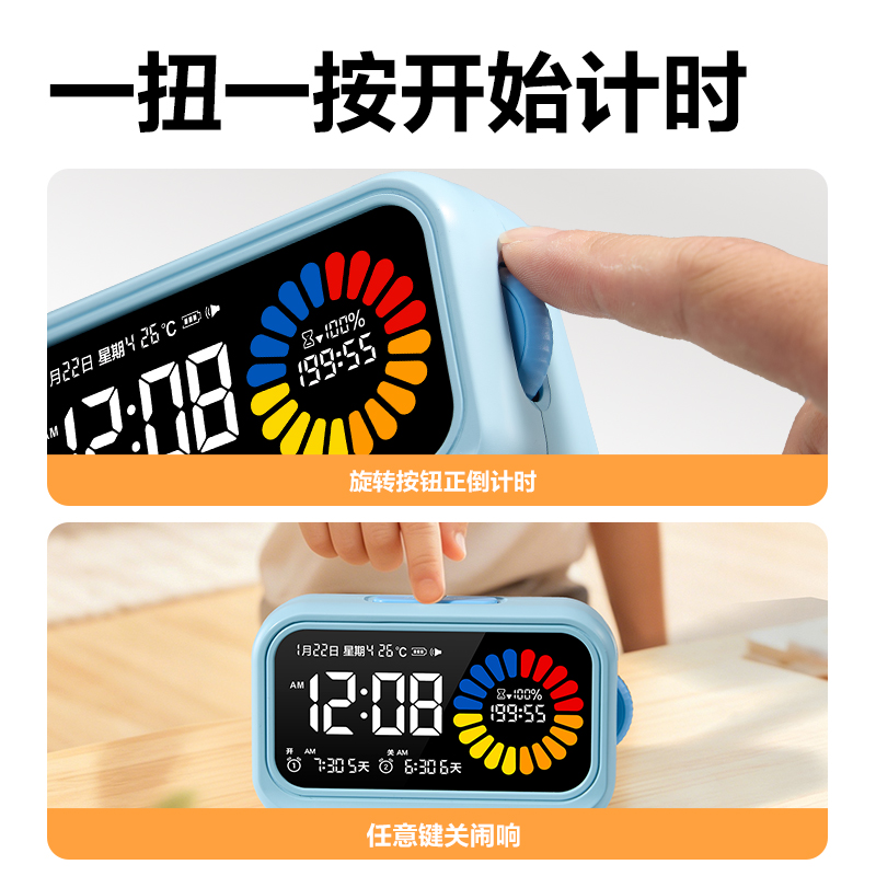 纵横LE130时钟-闹钟(蓝)(只)
