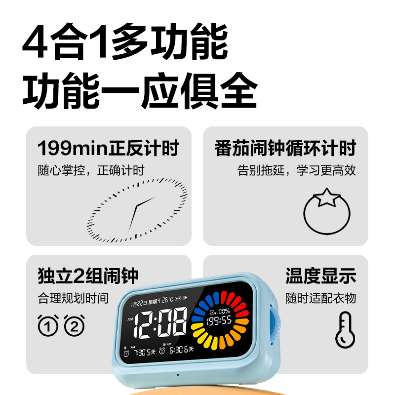 纵横LE130时钟-闹钟(蓝)(只)