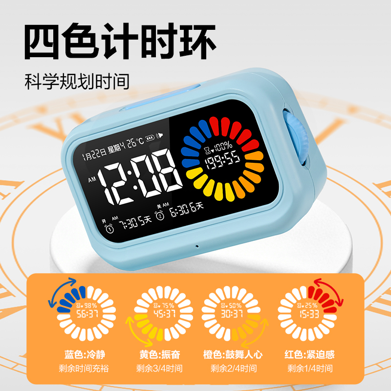 纵横LE130时钟-闹钟(蓝)(只)