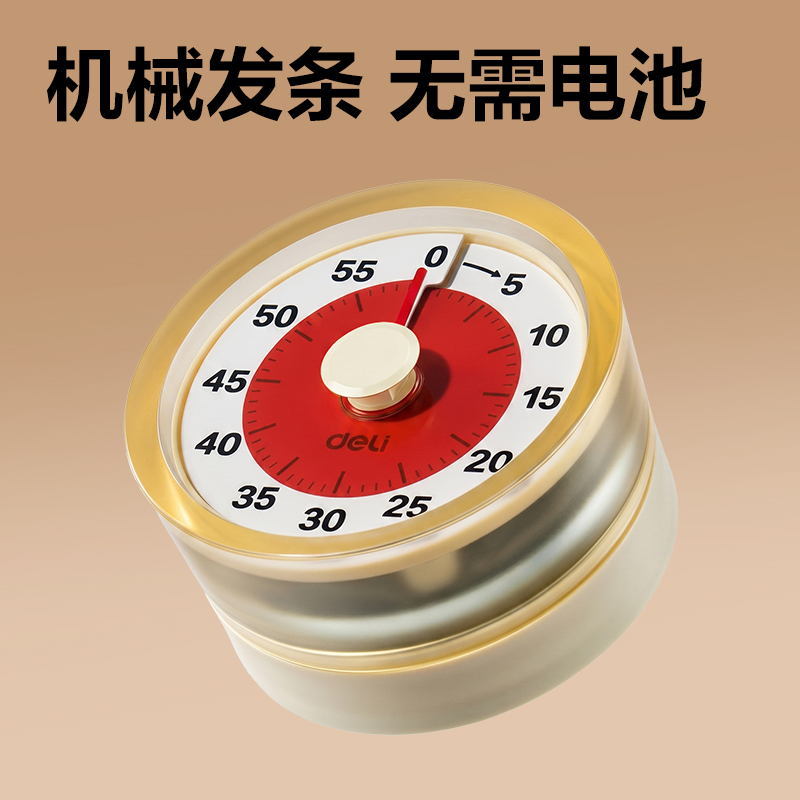 纵横LE261时钟-计时器(黄)(只)
